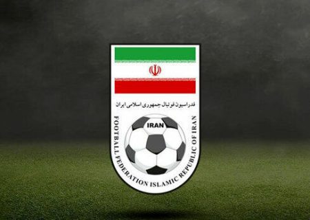 هشدار به فدراسیون فوتبال؛ مراقب درج اعداد جعلی در رضایتنامه‌ها باشید
