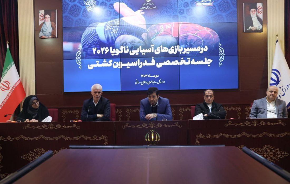 در مسیر بازی‌های آسیایی ناگویاِ؛وزیر ورزش و جوانان: باید بار روانی را از روی کشتی بر‌داریم.