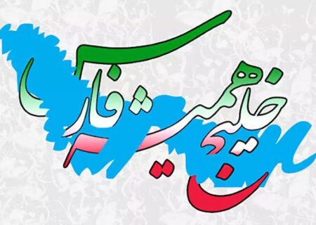 واکنش رسمی صفحه تیم ملی فوتبال؛خلیج تا ابد فارس