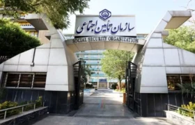 برآورد ۱۵۰۰ همت هزینه‌ برای سازمان تأمین اجتماعی در سال ۱۴۰۴