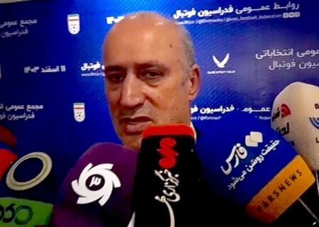 رئیس فدراسیون فوتبال؛ باید بازدارندگی آرای ارکان قضایی فدراسیون بیشتر شود
