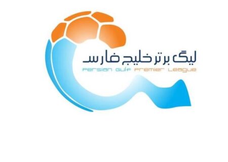 شروع دیرهنگام لیگ برتر؛ احتمال آغاز مسابقات در مرداد