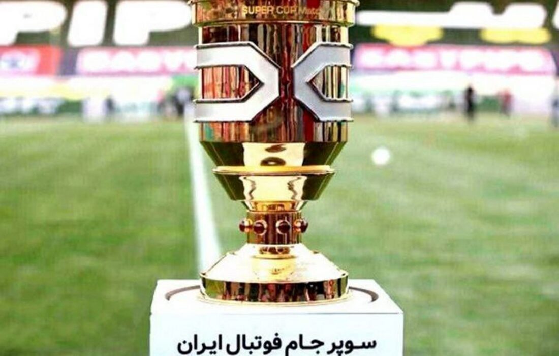 سوپرجام فوتبال ایران با نام شهدای مدافع وطن در نقش جهان برگزار خواهد شد.