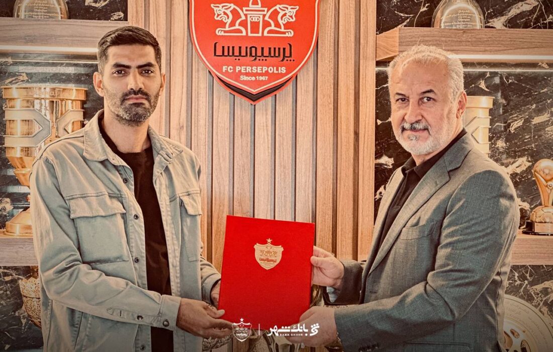 انتصاب جدید در پرسپولیس؛ انصاری به سمت معاونت ورزشی رسید