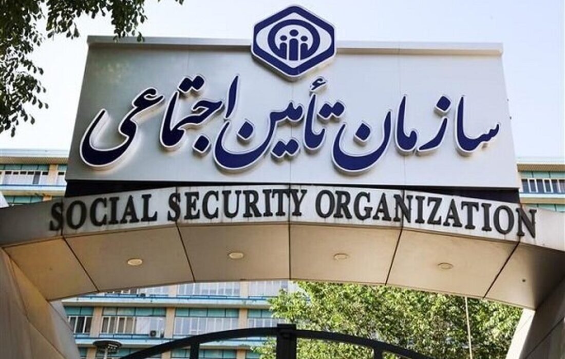 واریز مرحله سوم وام قرض‌الحسنه تأمین اجتماعی برای بازنشستگان