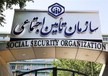 واریز مرحله سوم وام قرض‌الحسنه تأمین اجتماعی برای بازنشستگان