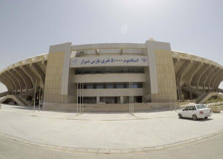 بازگشایی استادیوم ۵۰ هزار نفری پارس در هفته دوم لیگ برتر