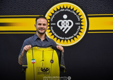 سپاهان از هافبک اسپانیایی خود رونمایی کرد