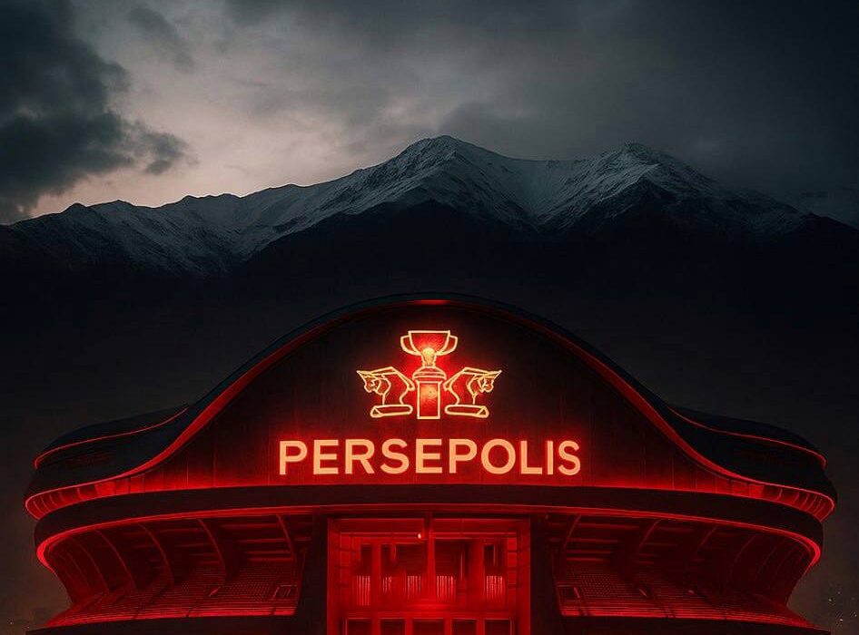 بانک شهر زمین داد خبر بزرگ: پرسپولیس و استادیوم اختصاصی!